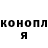 МЕТАДОН белоснежный EvilBuw