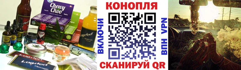 Canna-Cookies марихуана Верея