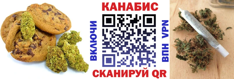 Cannafood марихуана  мега зеркало  Верея 