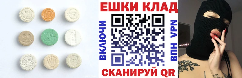 где можно купить   Верея  Экстази Дубай 