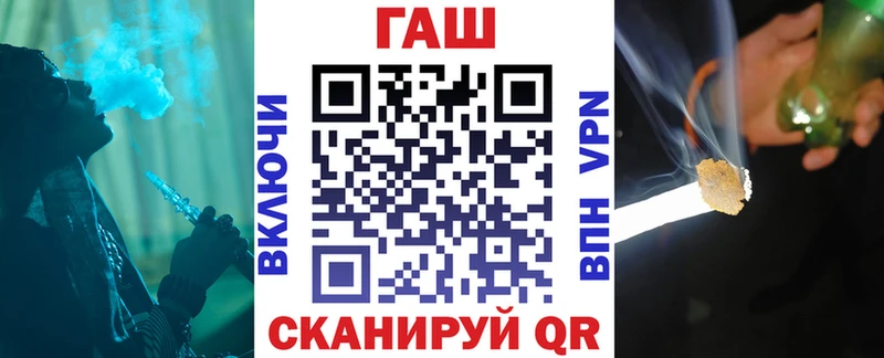 ГАШИШ убойный  Верея 