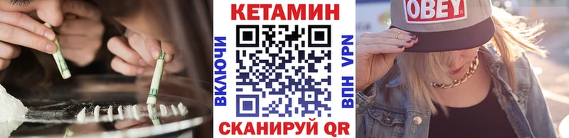 Кетамин VHQ  Верея 