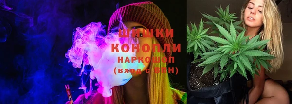 кокаин премиум Армянск