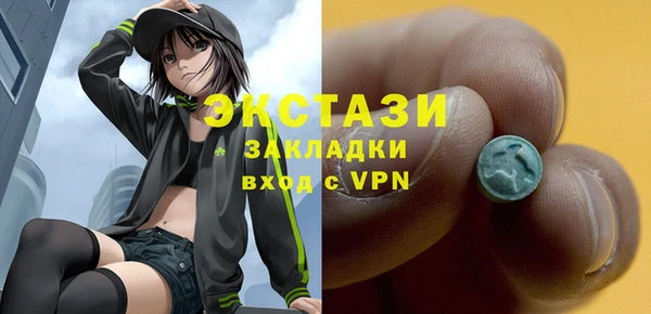 кокаин премиум Армянск