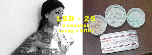 марки lsd Арсеньев