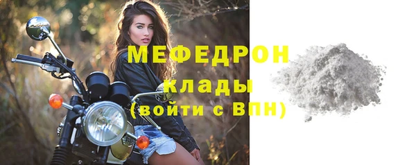 бутират Балахна