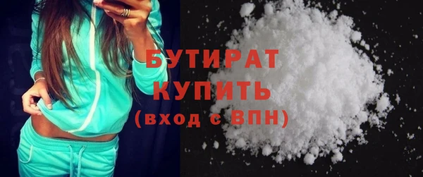 не бодяженный Баксан