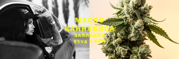 марки lsd Арсеньев