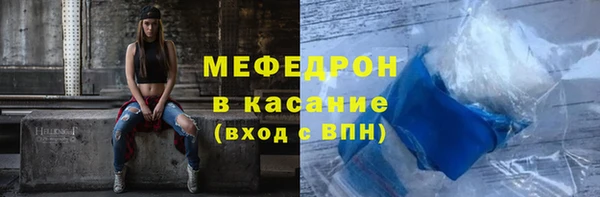 кокаин премиум Армянск
