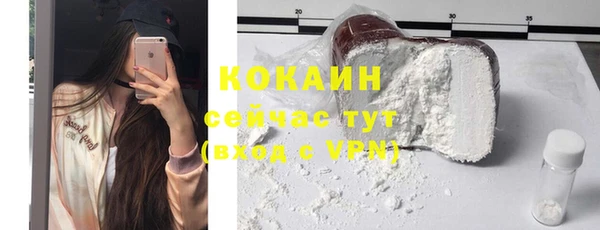 кокаин премиум Армянск