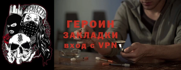 кокаин премиум Армянск