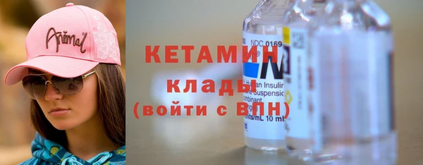 марки lsd Арсеньев