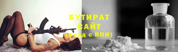 марки lsd Арсеньев