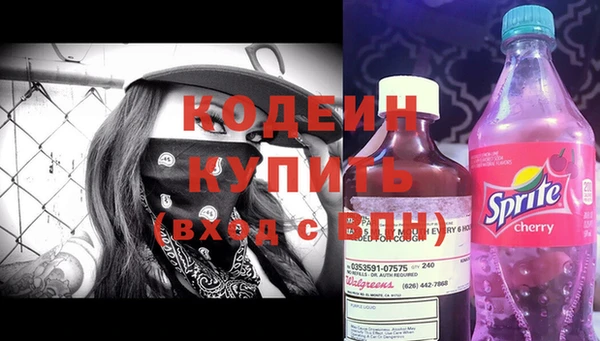 тгк Рославль