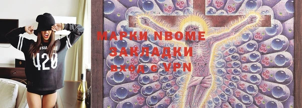 шишки Балабаново