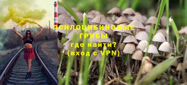 кокаин премиум Армянск