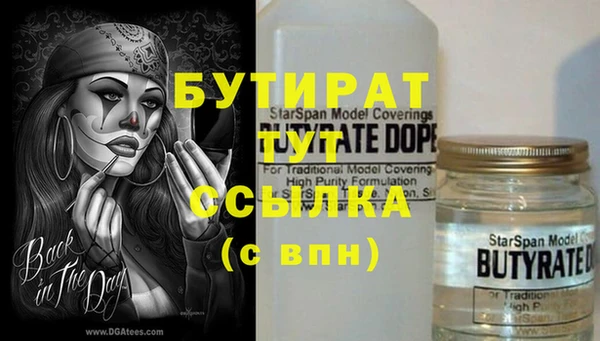марки lsd Арсеньев