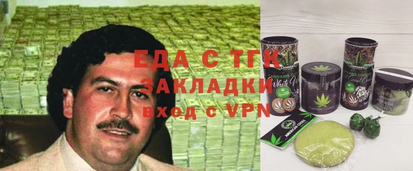 кокаин премиум Армянск