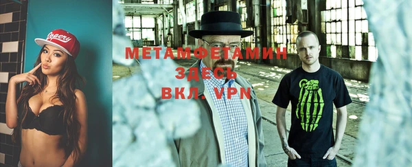 шишки Балабаново