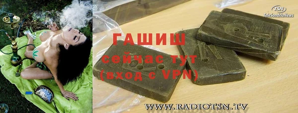 гашик Аркадак