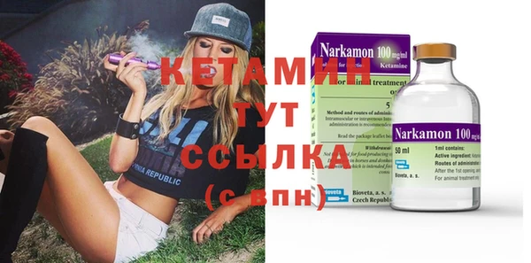 прущие грибы Россошь