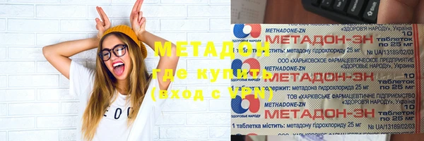 прущие грибы Россошь