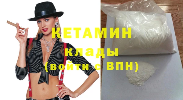 тгк Рославль