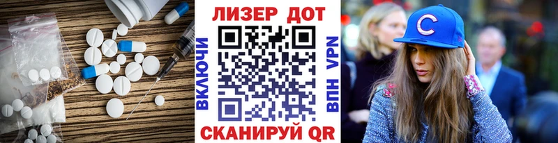 Лсд 25 экстази ecstasy  что такое наркотик  Верея 