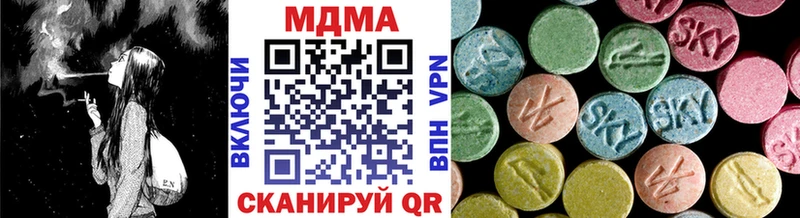 MDMA VHQ  MEGA как зайти  Верея 