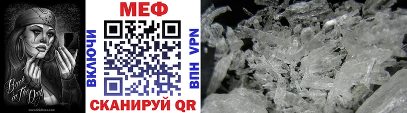 Меф mephedrone  Верея 