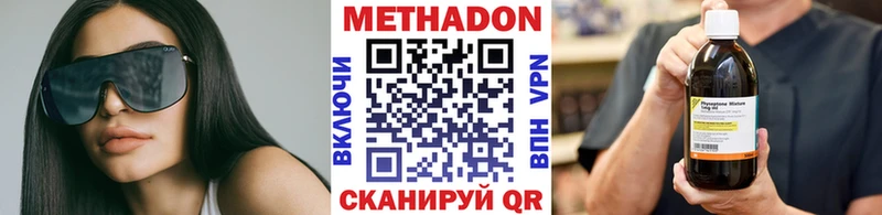 МЕТАДОН VHQ Верея