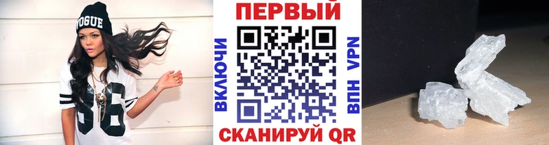 закладки  Верея  Первитин Methamphetamine 