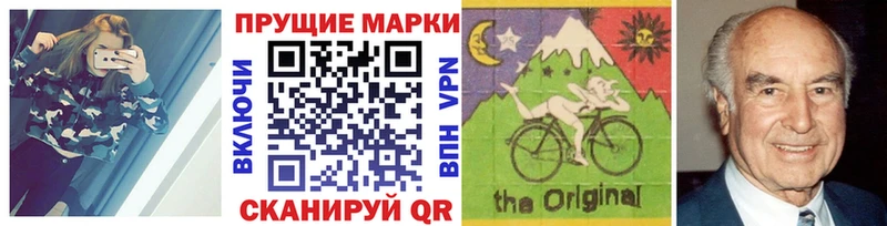 Наркотические марки 1,5мг  где найти наркотики  Верея 
