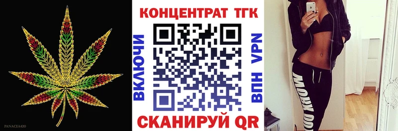 продажа наркотиков Верея ТГК THC oil